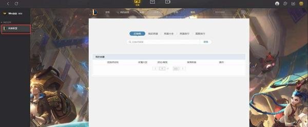 福星怎么合成