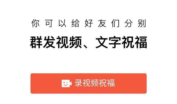 qq群发祝福功能在哪，怎么使用qq群发祝福