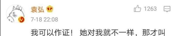 张歆艺追星成功易烊千玺，实名羡慕姐姐追星成功，真让人羡慕！