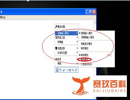 电脑如何打繁体字？方法多种可供选择。
