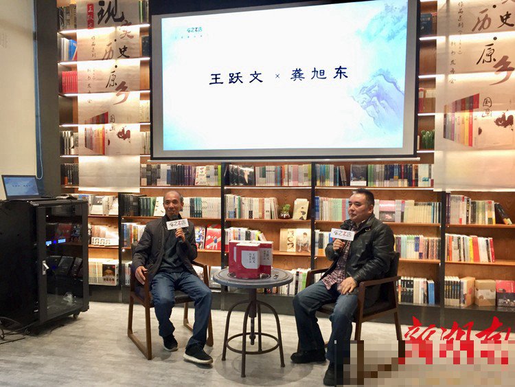 王跃文影视作品