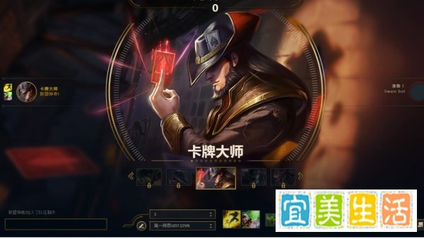 卡牌ad怎么出装