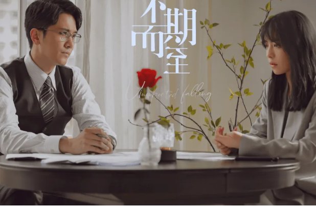 许攸宁是谁演的