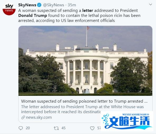 “致命女人”！那个涉嫌向特朗普寄毒信的女子被捕了
