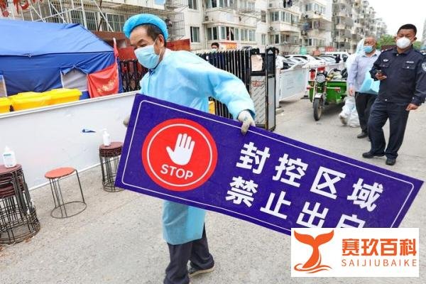 上海专家:三区划分“很有作用”