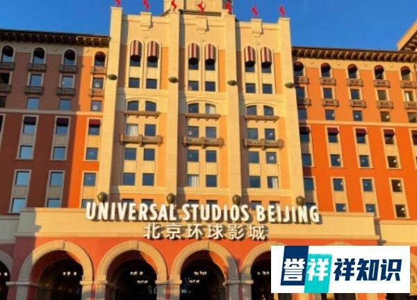 中秋节最热门旅行目的地北京排第一 这是咋情况?