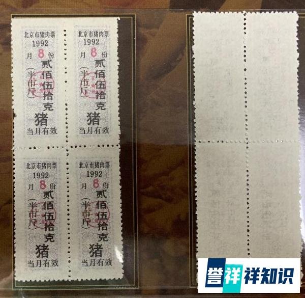 票证收藏的九大误区，你知道是哪些么？