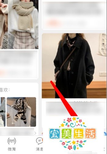 淘宝怎么关闭免密支付