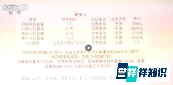 4.68亿个人信息泄露!你做韭菜、你中招就因为这个