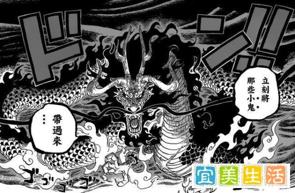 浅谈海贼王里的革命家龙，他的实力仍是个谜，能力却几近曝光！