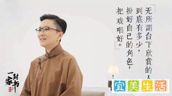 作文用了就提分的人物素材 | 王佩瑜：为了热爱的京剧，女娇娥甘愿扮作男儿郎