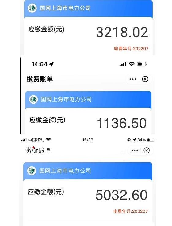 高温下的电费让人崩溃 网友PK电费:有人1月花5000