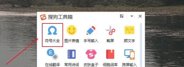 上单引号怎么打出来
