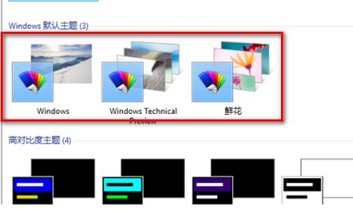 win10桌面怎么设置成经典桌面