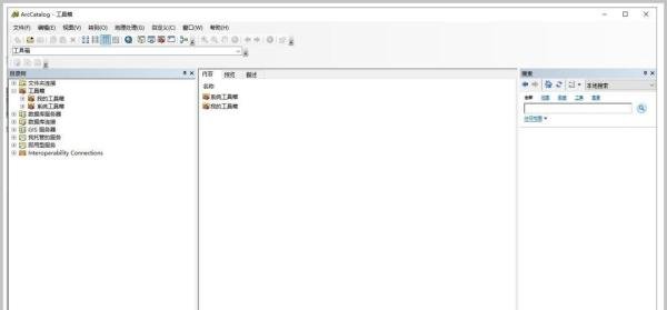 浅析ArcGis中的软件——ArcMap、ArcScene、 ArcGlobe、ArcCatalog