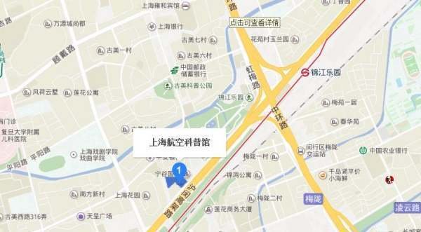 上海航天博物馆和上海航天科普馆一样吗?它们的地址?票价?