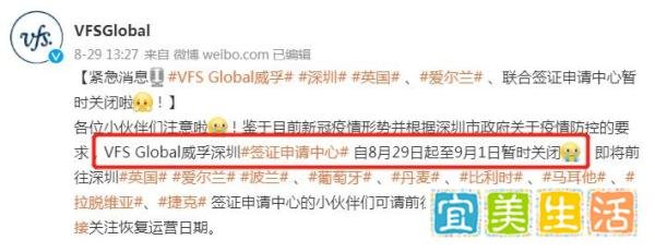 英国签证，申请进度查询功能终于上线了！！