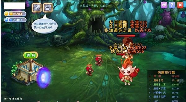 为什么有人的魔法花园里有个红色的小弓战手 那个也是英雄?那个小攻战手是冒险里的那个.