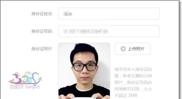 UC订阅号平台怎么申请入驻UC自媒体平台
