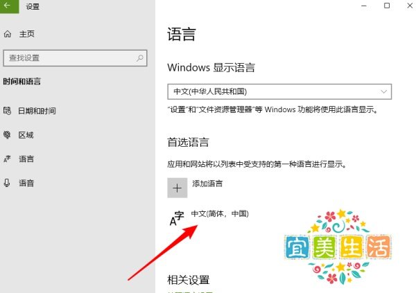 微软五笔输入法怎么五笔拼音混合输入