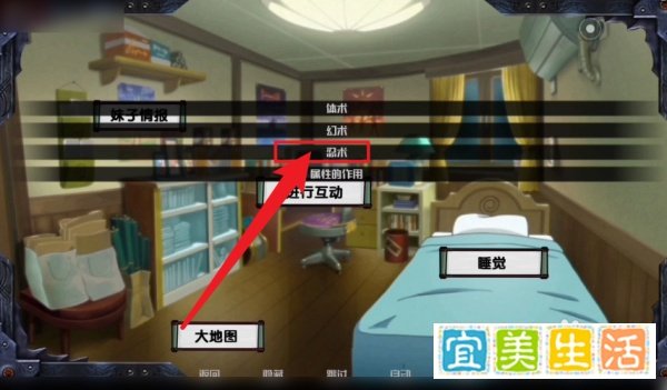 最后的战争2.3攻略