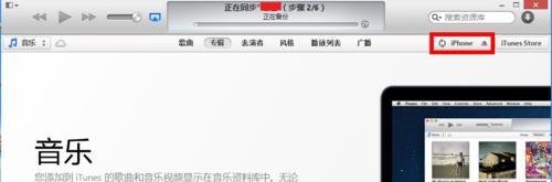 ios7 beta4 升级教程
