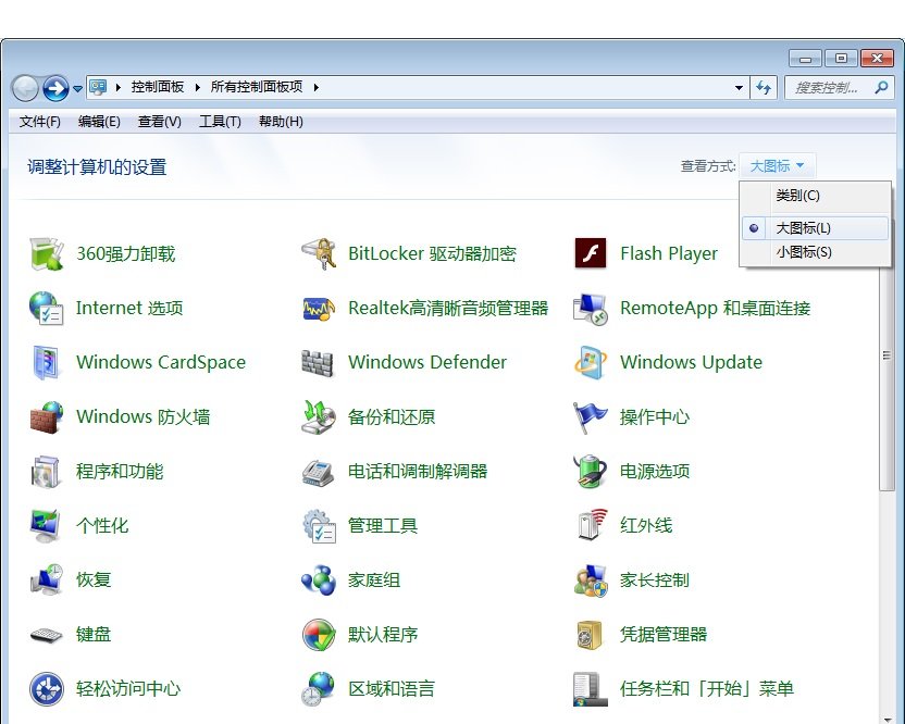 电脑开机时显示： Administrator is not a valid user