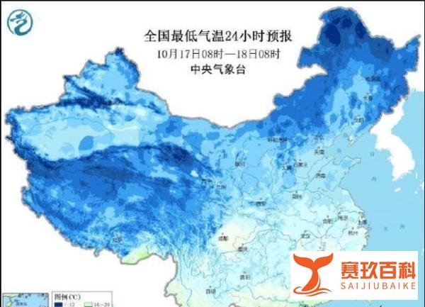 我国多地现10月中旬罕见寒凉,延庆冷到结冰!下周气温仍低迷