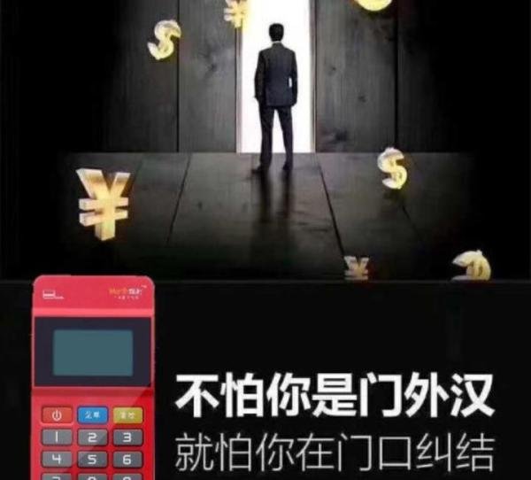 先借力，后能力，先借船，后造船，抱团打天下