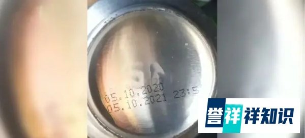 进口啤酒被“篡改”日期，沃尔玛为何没发现？