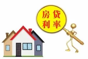 超十城首套房贷利率破4%，楼市逐步“筑底修复”，这意味着什么？