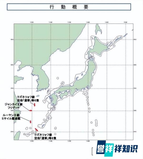 台渔民报告：钓鱼岛周边海域发现航母编队，为我辽宁舰航母编队