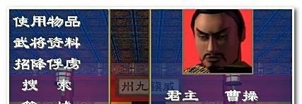 三国群英传秘籍