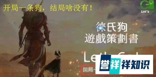 “华登区块狗”正式崩盘跑路，徕氏狗 跑路渣都不剩，继续下一款游戏再来套路大家的钱····