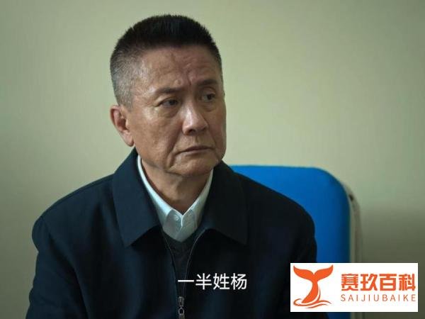 《狂飙》:张彪是第二个内鬼!杨健的丑陋嘴脸暴露无遗