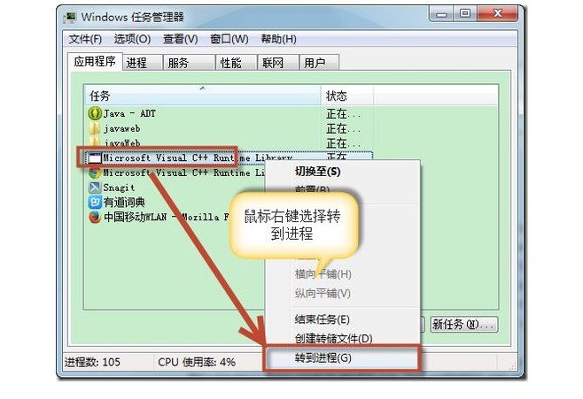 runtime error是什么问题引起的错误？