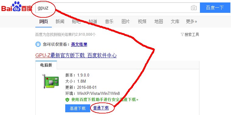win10怎么查看电脑显卡配置