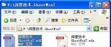 MDS,MDF转换ISO格式镜像文件