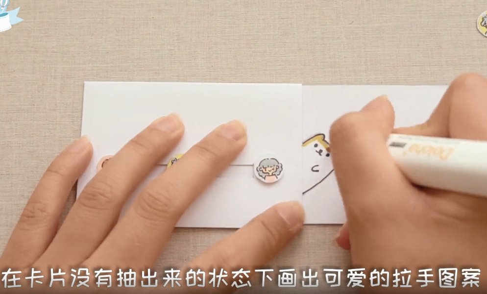 小学生怎么做闺蜜证