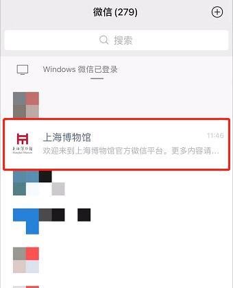 上海博物馆门票怎么预约