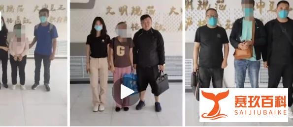 成捆人民币堆成小山 63人被抓 辽市公安科尔沁分局 内蒙古警方破获120亿虚拟货币洗钱案