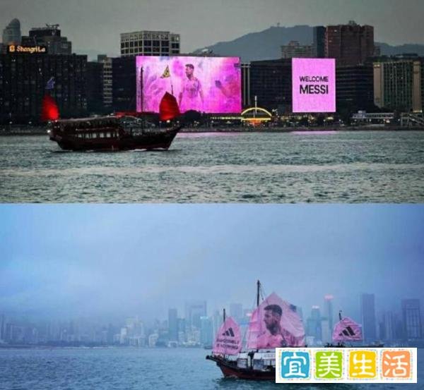 梅西香港行，打了谁的脸？