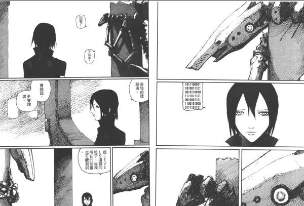 【剧透 胡言乱语】老漫画《blame！》， 一部风格很特别的漫画