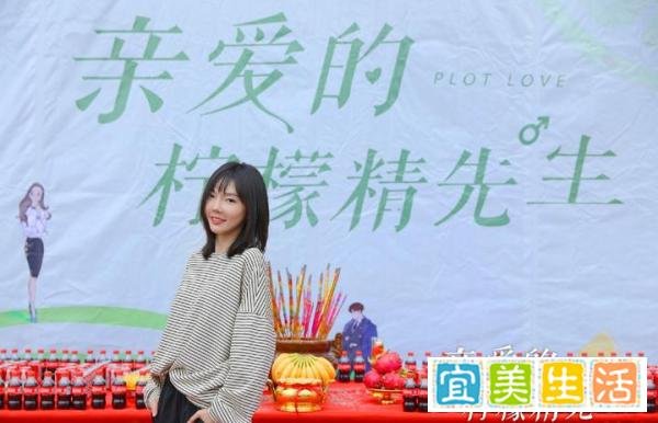蔡祥宇《亲爱的柠檬精先生》开播 最强闺蜜叶婷飒气登场