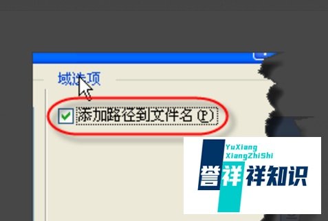 word的原始模板Normal.dot在哪个文件夹下?