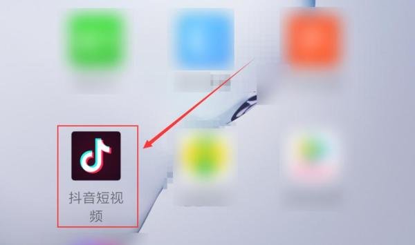 抖音短视频App怎么设置备注名