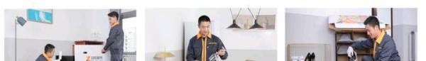 自如搬家是一家什么公司？