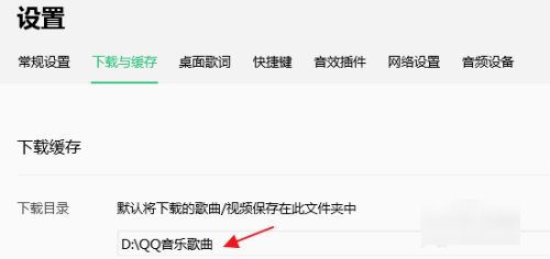 qq音乐怎么转换成mp3