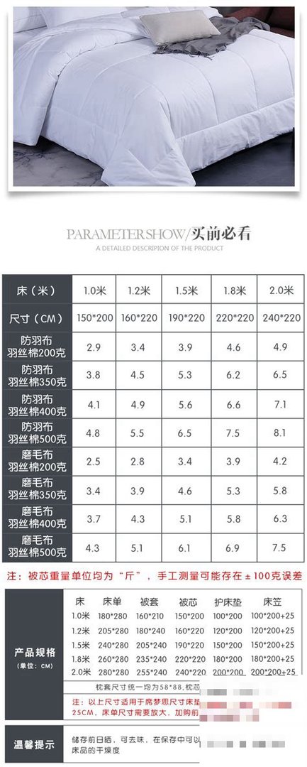 酒店被子尺寸一般多大单人间