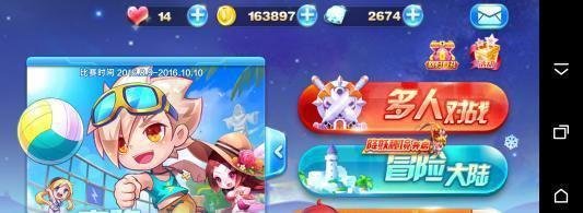 天天酷跑流星狮爷怎么样